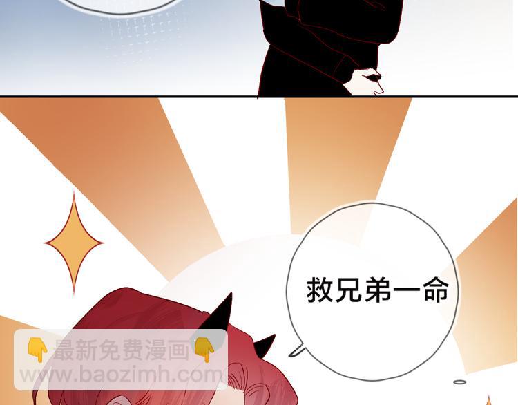 第110话 猎杀时刻(1/2)-第122话