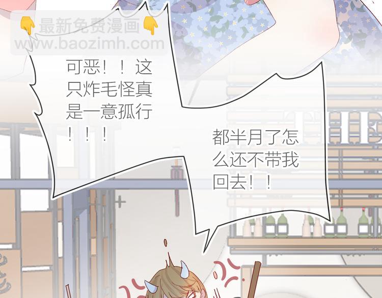 第114话 回不去了(1/2)-第126话