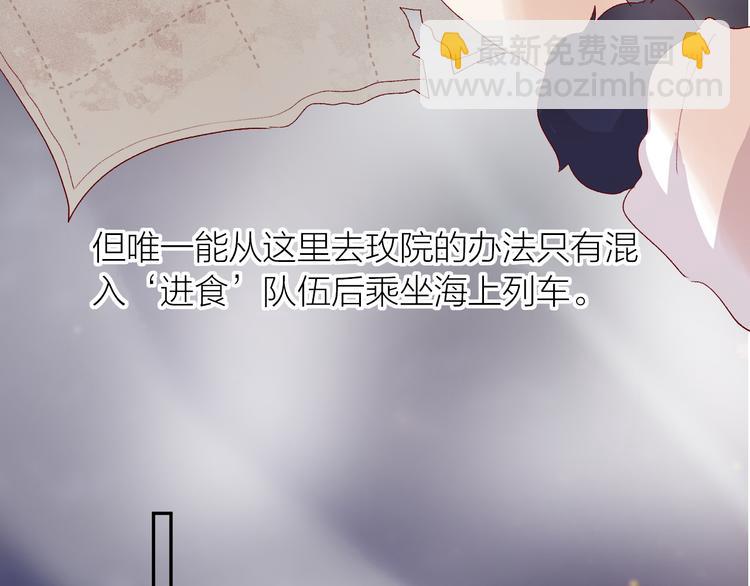 第116话 见到你(1/2)-第128话