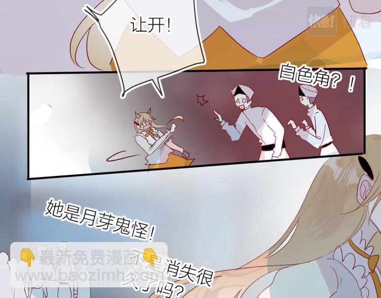 第118话 女追男隔层纱？(1/2)-第130话