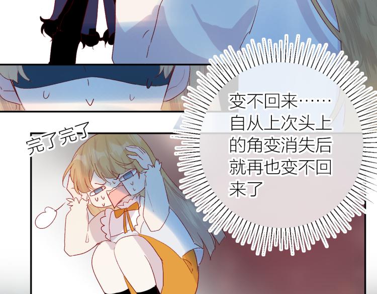 第118话 女追男隔层纱？(1/2)-第130话