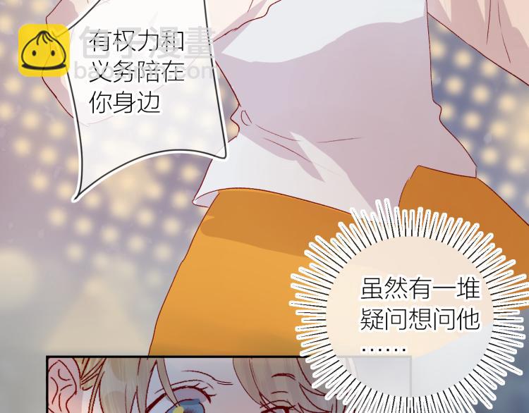 第118话 女追男隔层纱？(1/2)-第130话