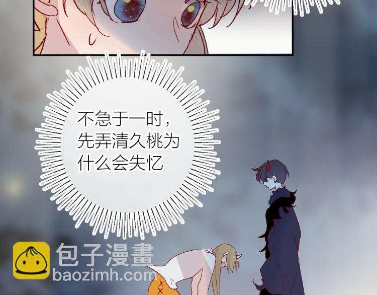 第118话 女追男隔层纱？(1/2)-第130话