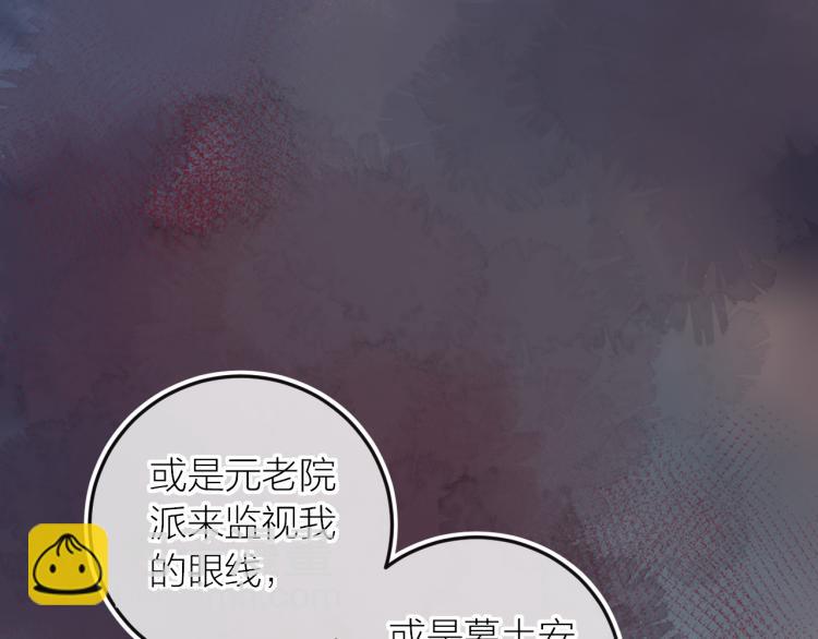 第118话 女追男隔层纱？(1/2)-第130话