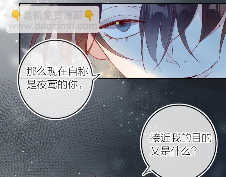 第118话 女追男隔层纱？(1/2)-第130话