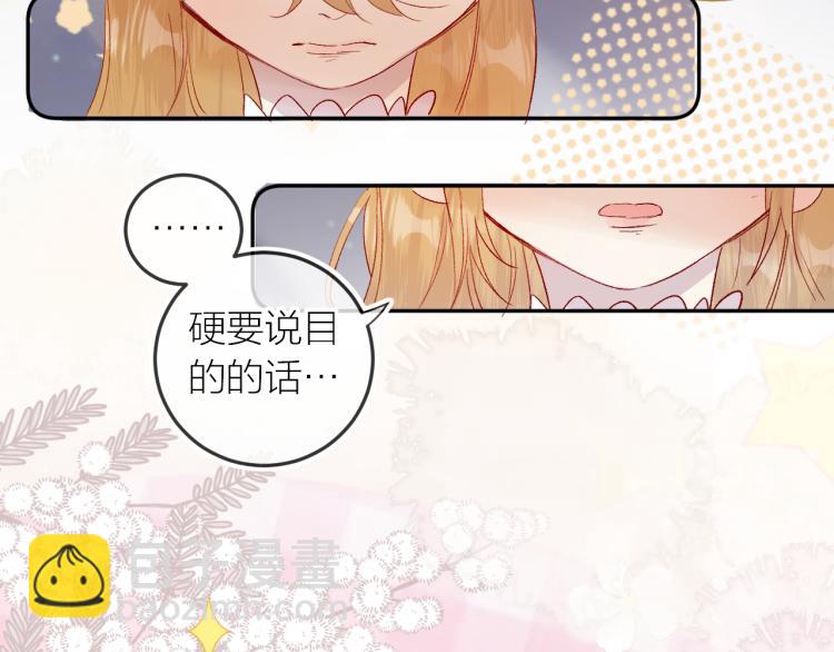 第118话 女追男隔层纱？(1/2)-第130话