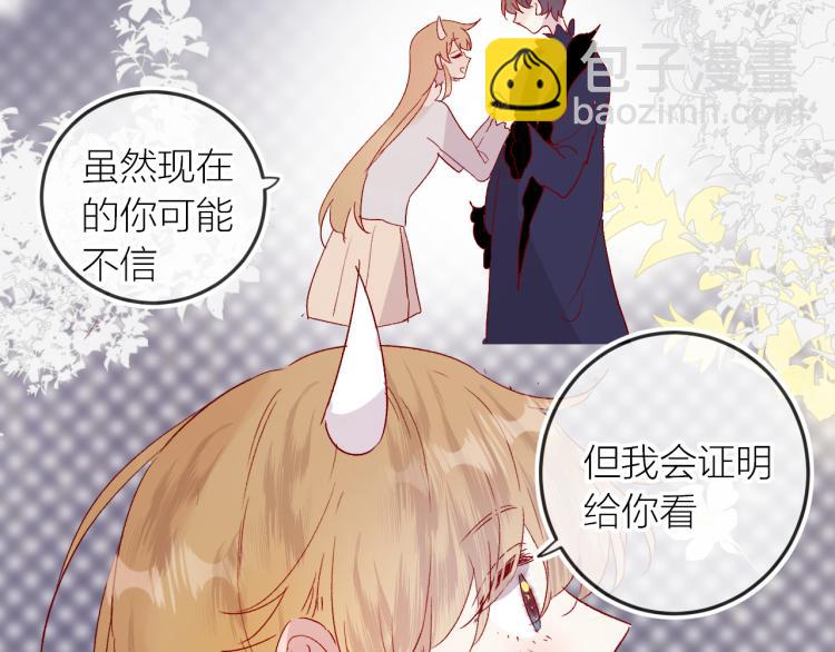 第118话 女追男隔层纱？(1/2)-第130话