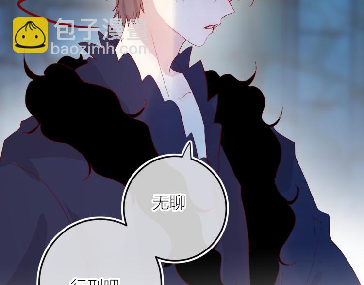 第118话 女追男隔层纱？(1/2)-第130话