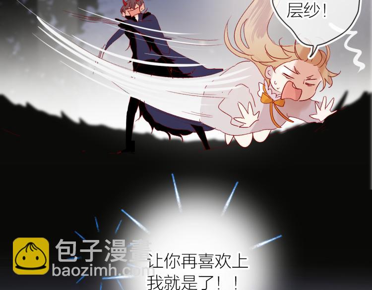 第118话 女追男隔层纱？(1/2)-第130话