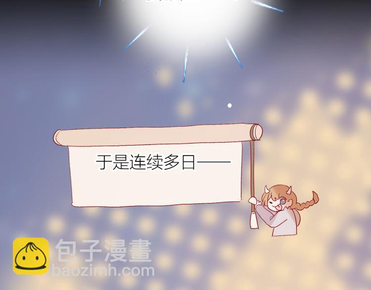 第118话 女追男隔层纱？(1/2)-第130话