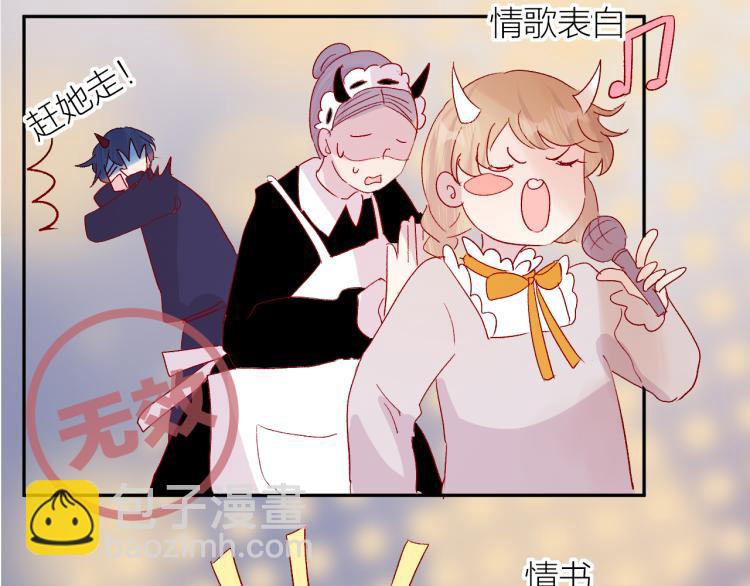 第118话 女追男隔层纱？(1/2)-第130话