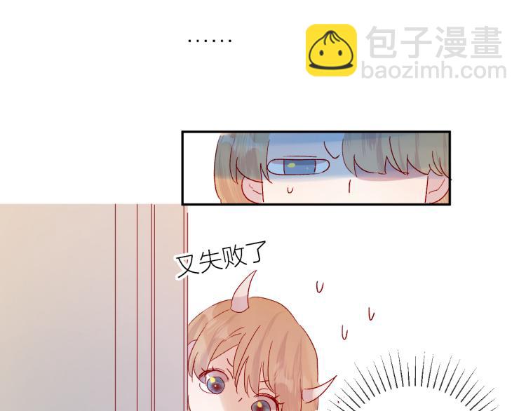 第118话 女追男隔层纱？(1/2)-第130话