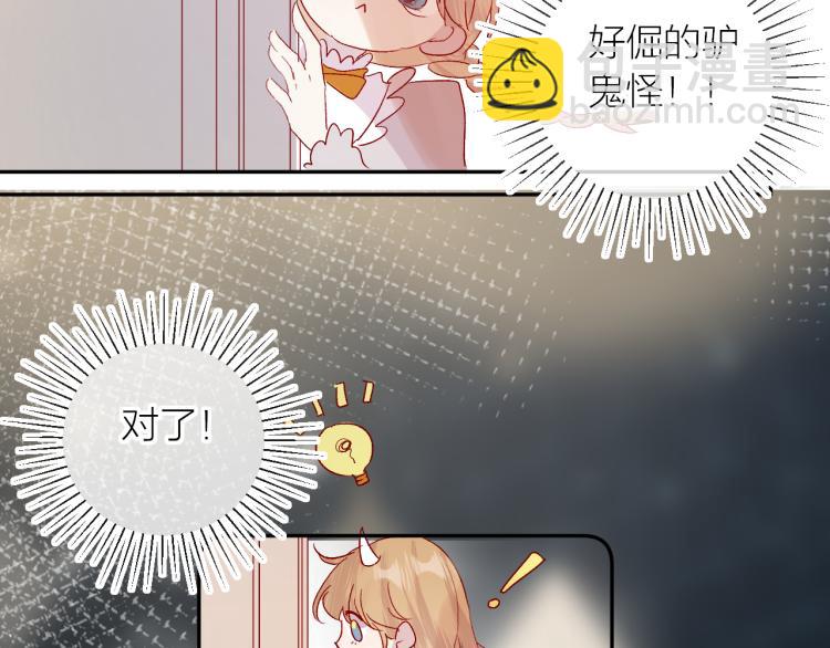第118话 女追男隔层纱？(1/2)-第130话