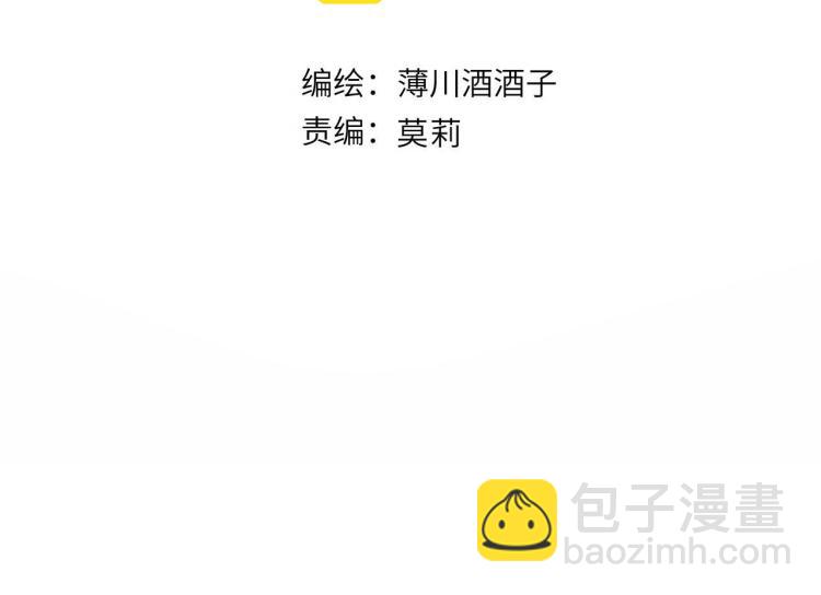 第118话 女追男隔层纱？(1/2)-第130话