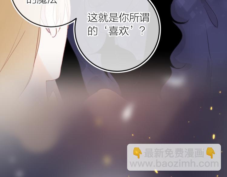 第119话 反转(1/2)-第132话