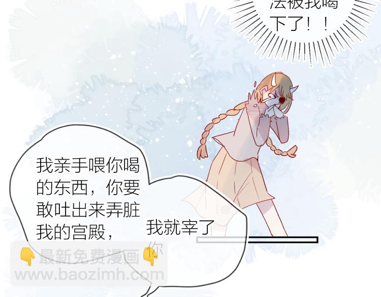 第119话 反转(1/2)-第132话