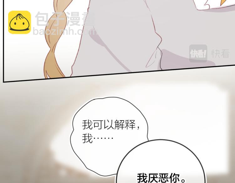 第119话 反转(1/2)-第132话