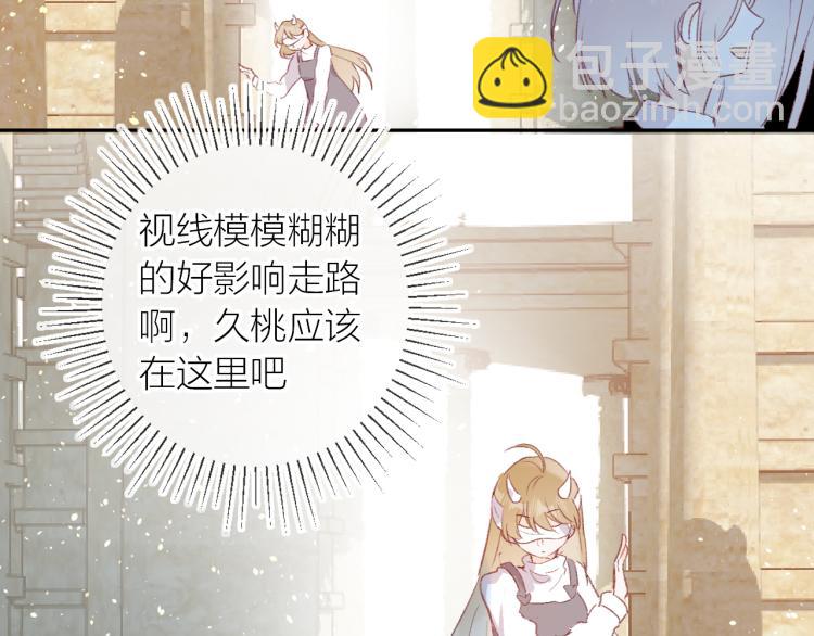 第119话 反转(1/2)-第132话