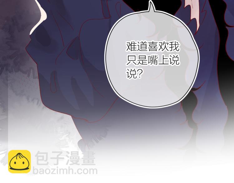 第119话 反转(1/2)-第132话