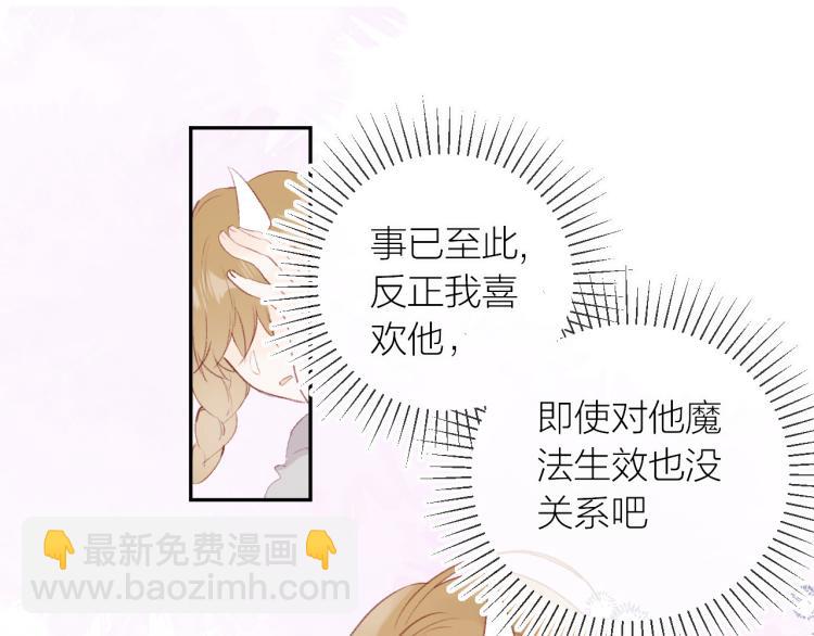 第119话 反转(1/2)-第132话
