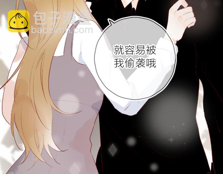 第121话 嫂子(1/2)-第134话