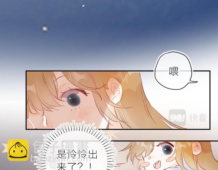 第121话 嫂子(1/2)-第134话