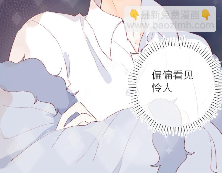 第121话 嫂子(1/2)-第134话