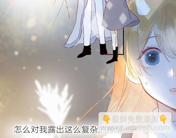 第121话 嫂子(1/2)-第134话