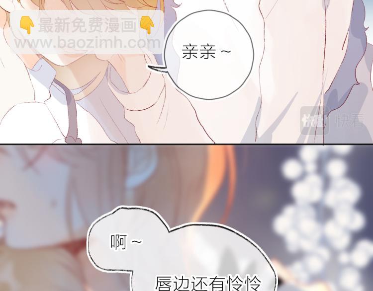 第121话 嫂子(1/2)-第134话