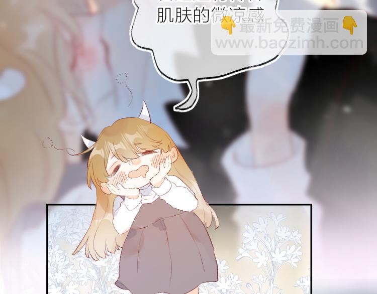 第121话 嫂子(1/2)-第134话