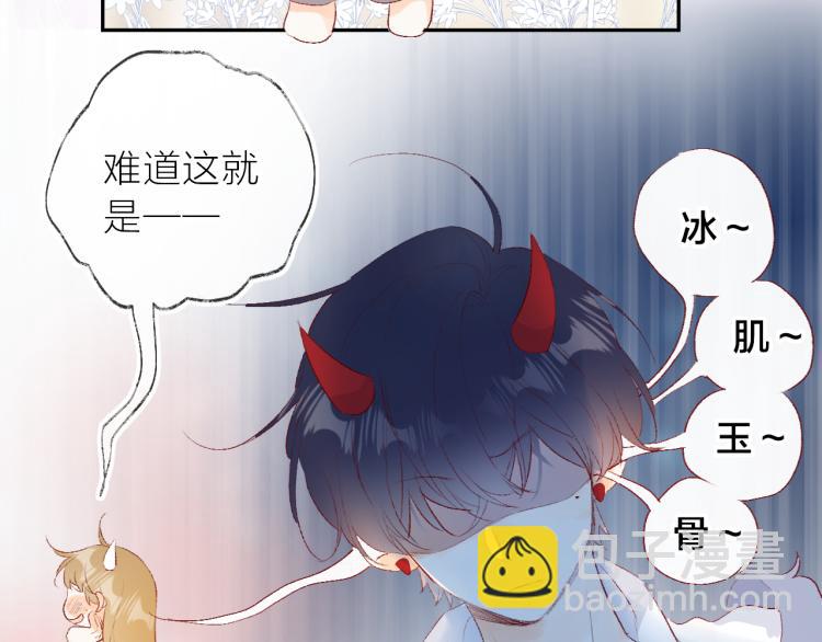第121话 嫂子(1/2)-第134话