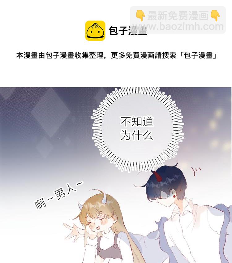 第121话 嫂子(1/2)-第134话
