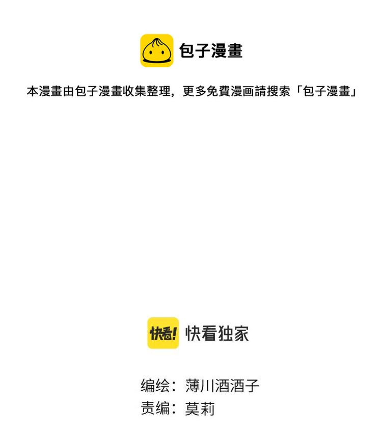 番外 是哥哥怪啦(1/2)-第136话