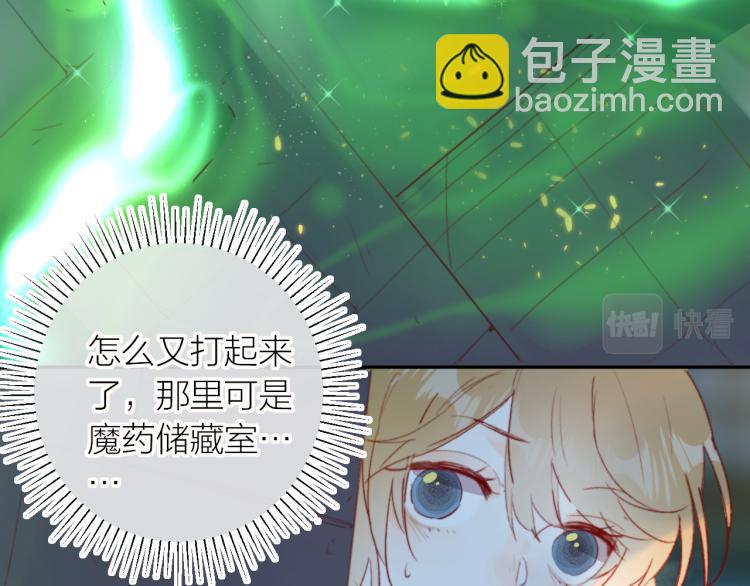 番外 是哥哥怪啦(1/2)-第136话