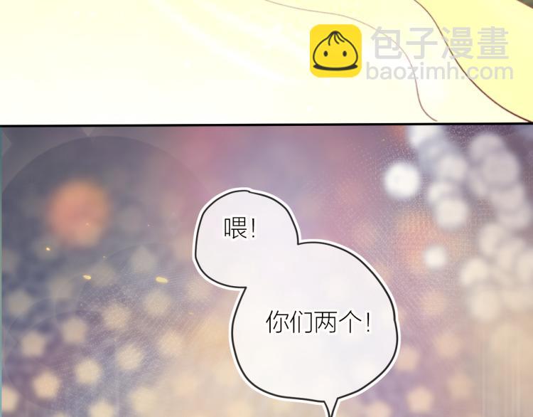 番外 是哥哥怪啦(1/2)-第136话