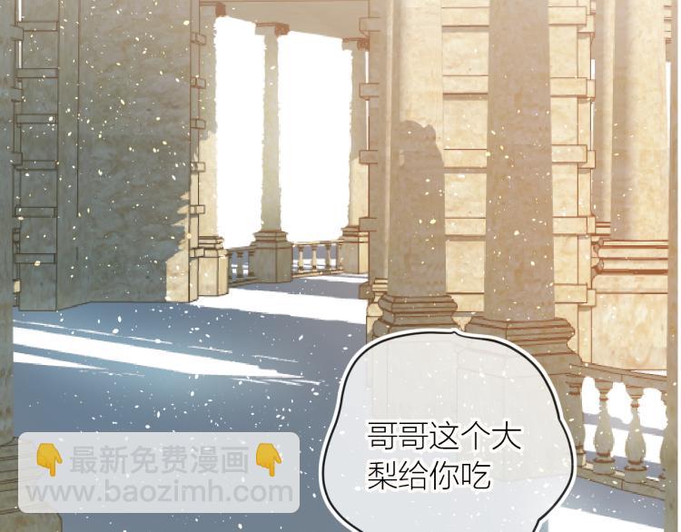 番外 是哥哥怪啦(1/2)-第136话