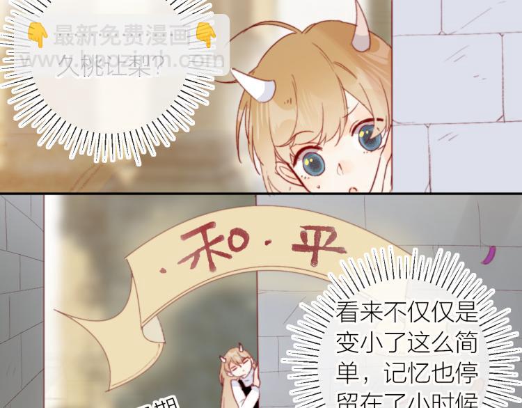 番外 是哥哥怪啦(1/2)-第136话