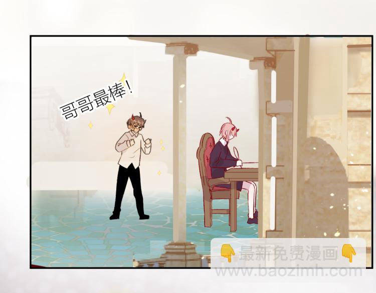 番外 是哥哥怪啦(1/2)-第136话