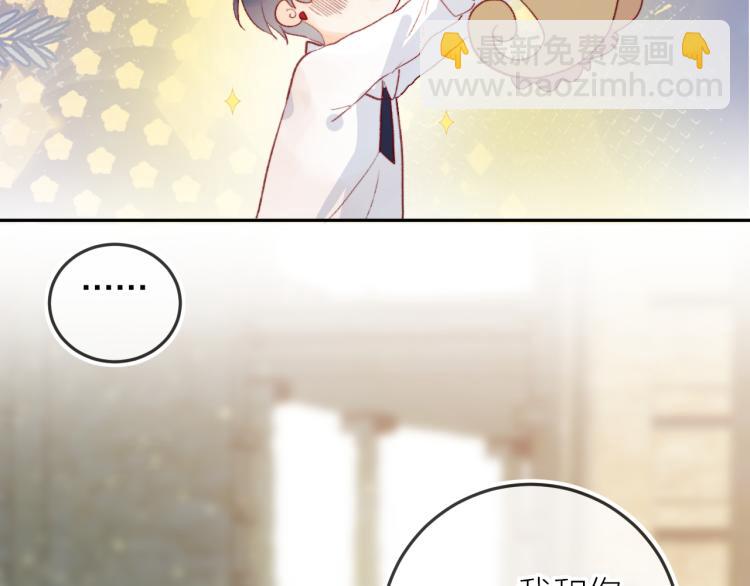 番外 是哥哥怪啦(1/2)-第136话