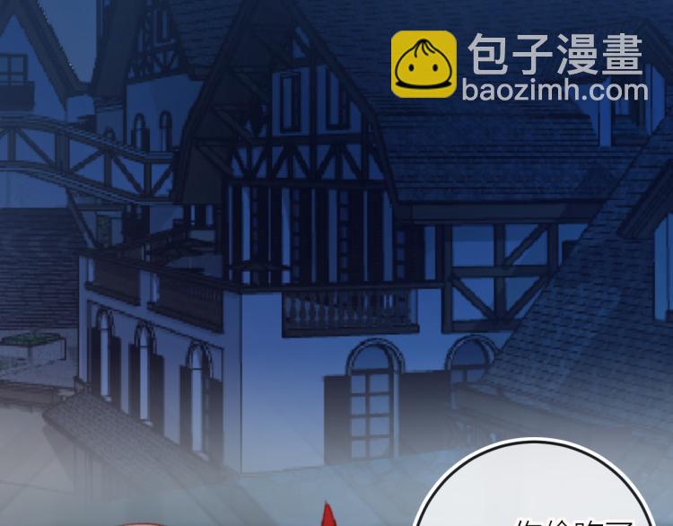 番外 是哥哥怪啦(1/2)-第136话