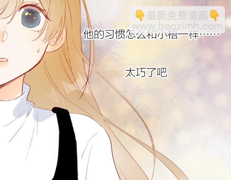 番外 是哥哥怪啦(1/2)-第136话