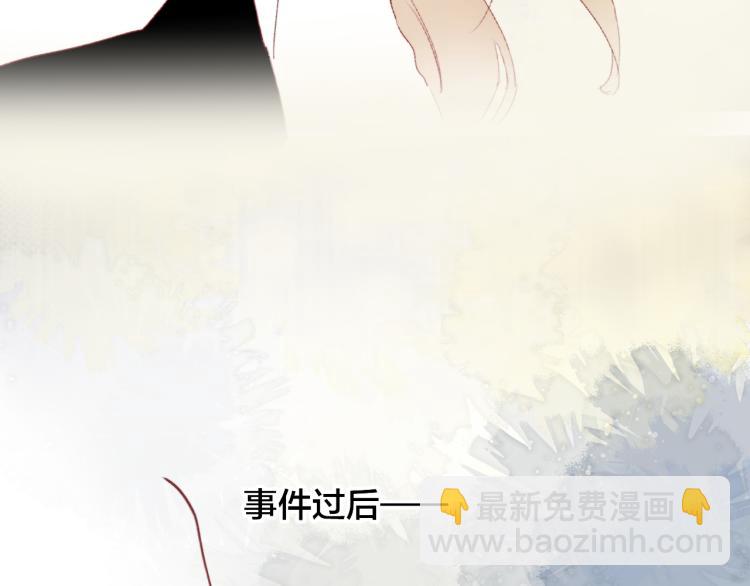 番外 是哥哥怪啦(1/2)-第136话