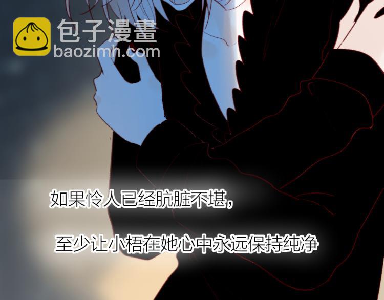 第124话 对不起(1/2)-第138话