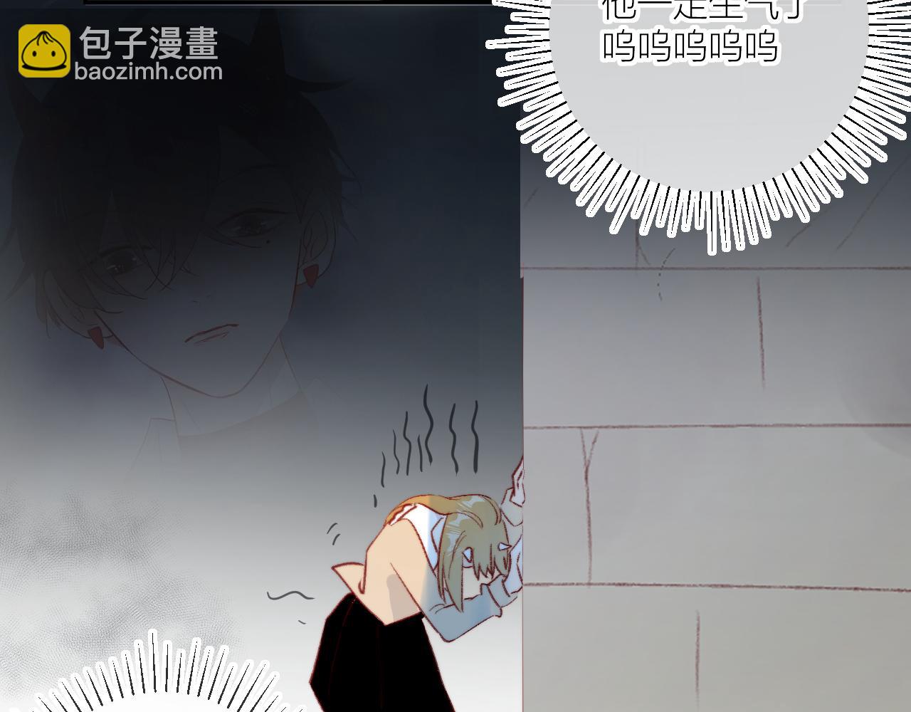 第126话 提醒(1/2)-第140话