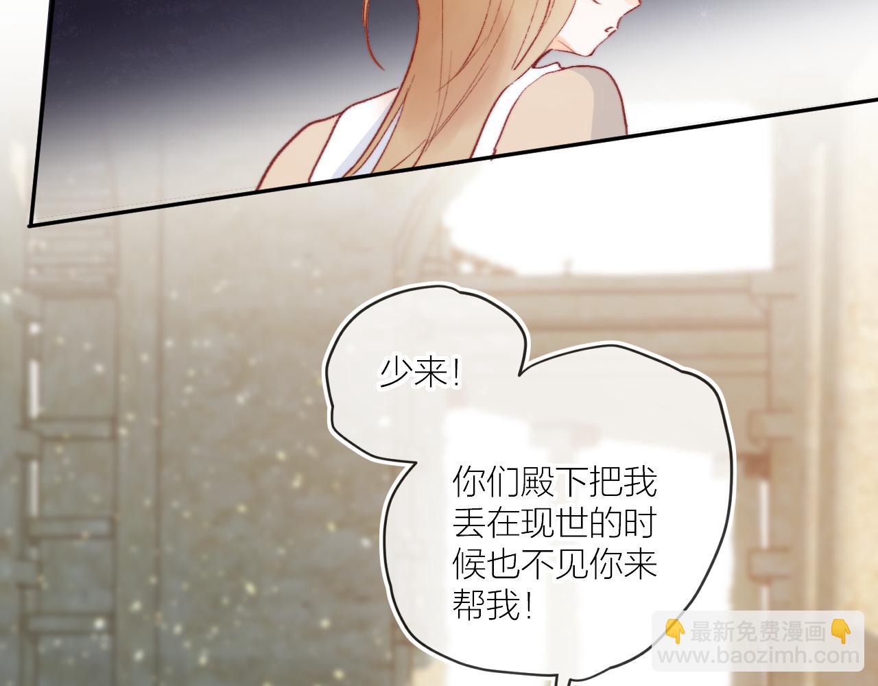 第126话 提醒(1/2)-第140话