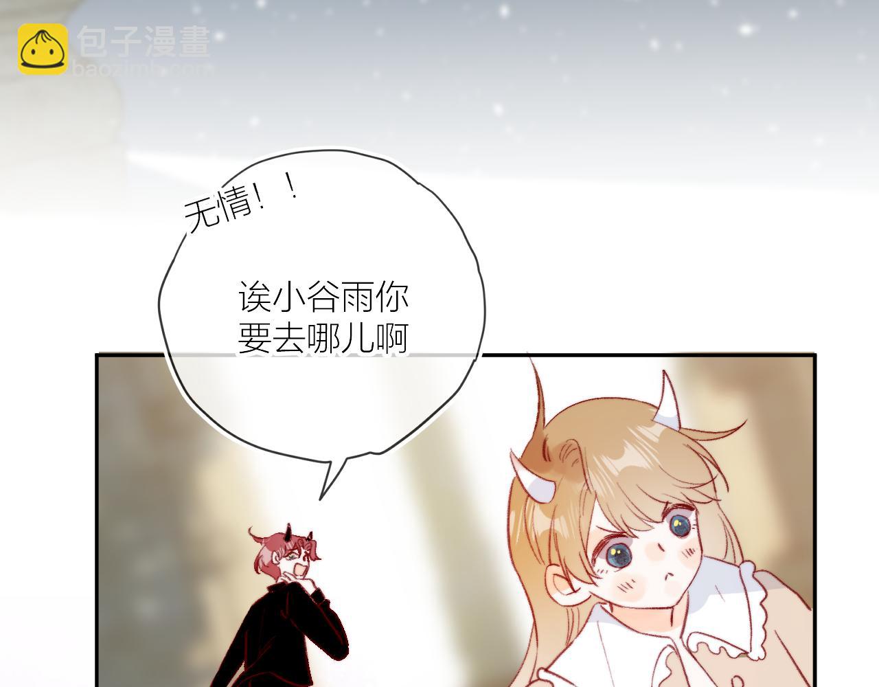 第126话 提醒(1/2)-第140话