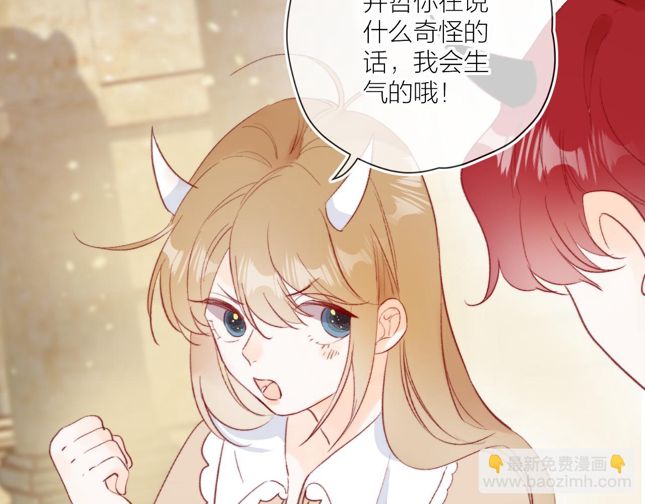 第126话 提醒(1/2)-第140话