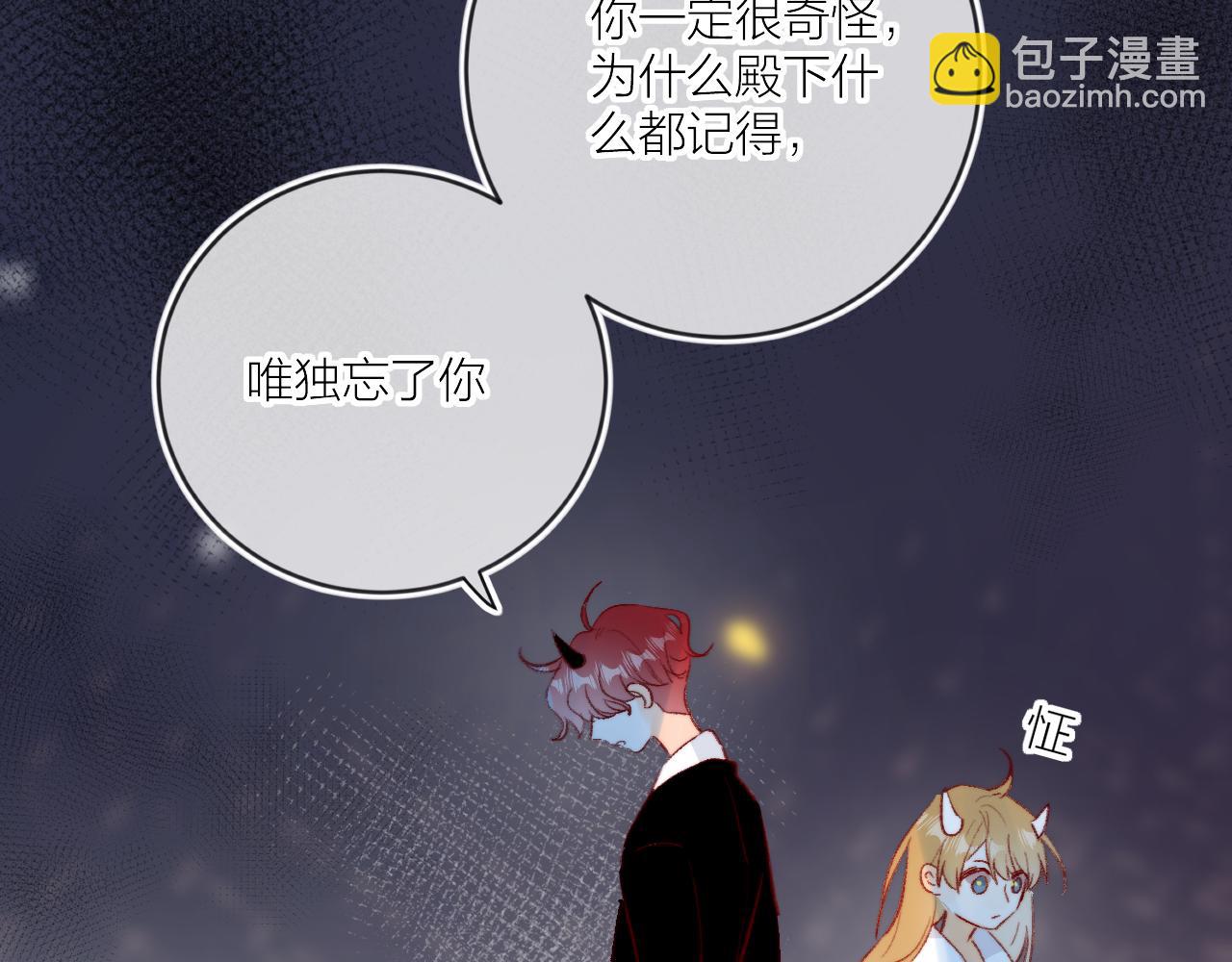 第126话 提醒(1/2)-第140话