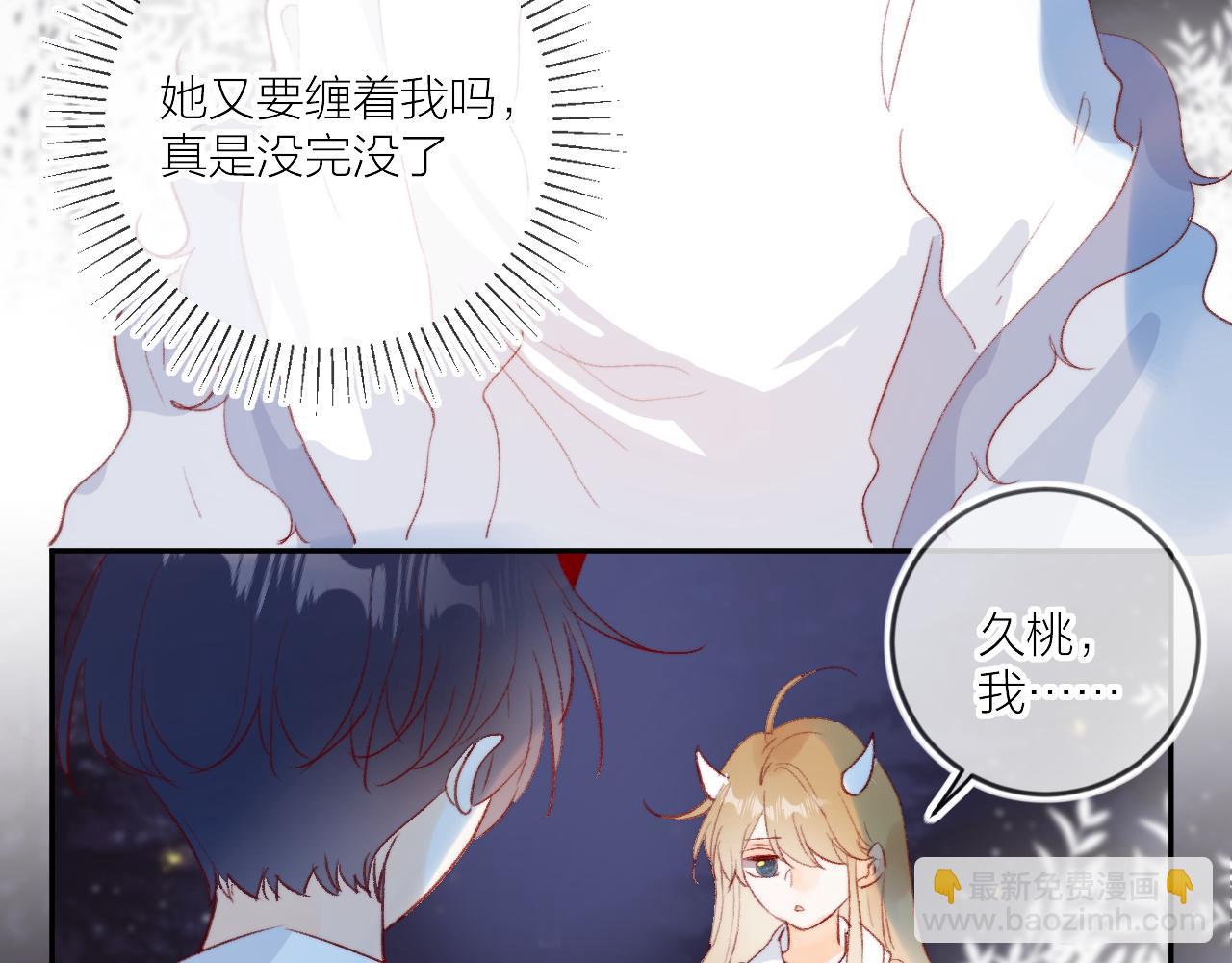 第126话 提醒(1/2)-第140话