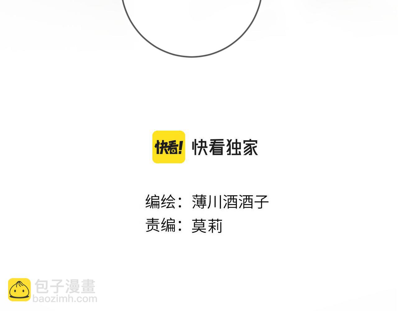 第126话 提醒(1/2)-第140话